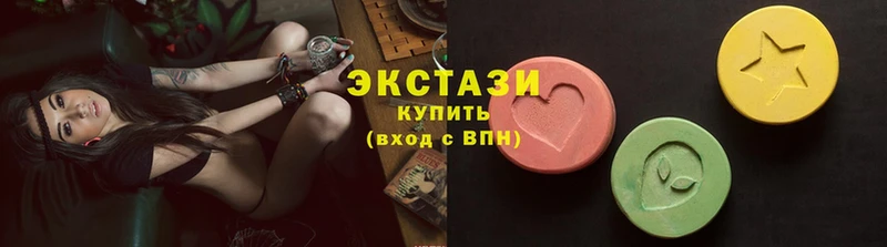 Ecstasy 250 мг Большой Камень