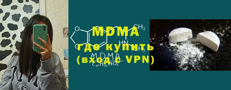 MDMA Molly  MEGA ССЫЛКА  Большой Камень 